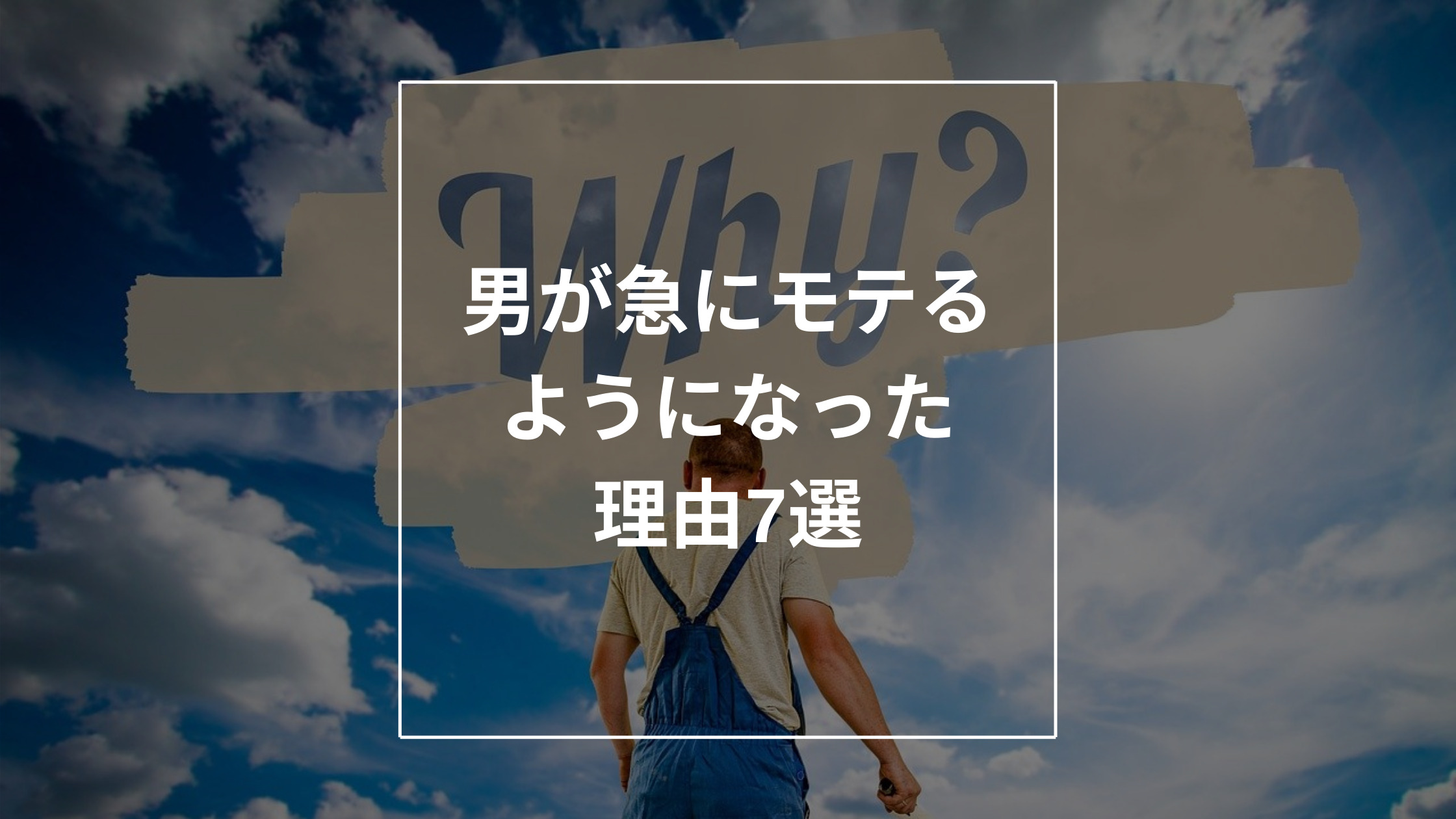 メッセンジャー 水っぽい しかし モテ る 壁紙 男 Hanadokeihanaten Jp