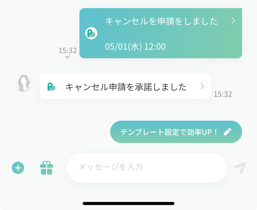 ペイターズの約束キャンセル手順③