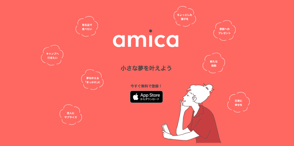 amica